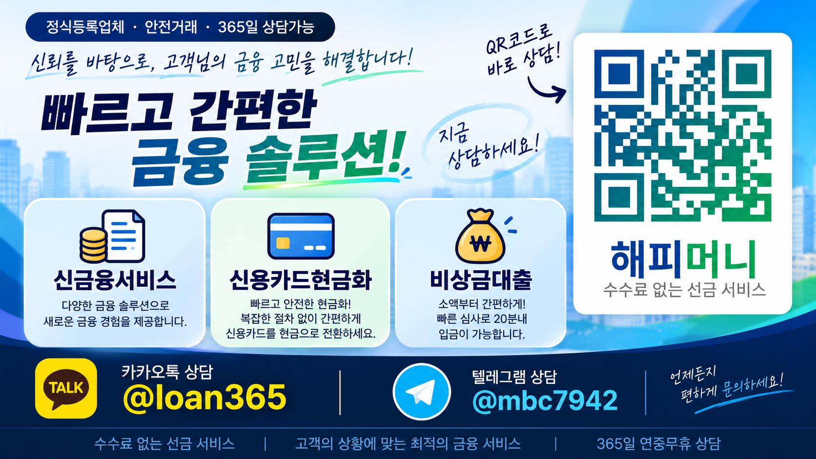 해피머니